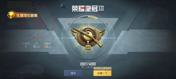 和平精英半陀螺仪需要辅助瞄准吗（和平精英开陀螺仪需要辅助瞄准吗）