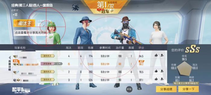 和平精英怎么拿走外挂（和平精英怎么搞外挂）