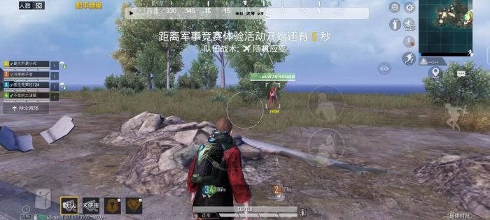 和平精英上线辅助怎么开（和平精英辅助瞄准怎么开）