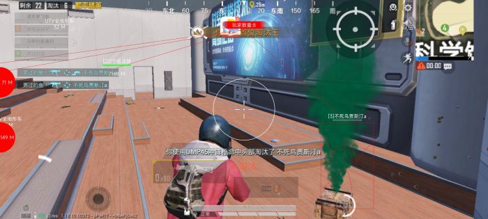 和平精英什么外挂看不出来（和平精英外挂怎么看出来）