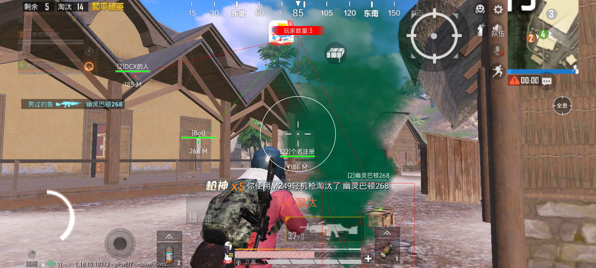 和平精英ios外挂手机版下载（和平精英iOS外挂的下载渠道有哪些？）