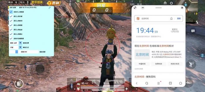 和平精英弓箭手辅助怎么用（和平精英弓箭辅助器）