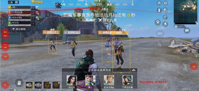 和平精英辅助器得用吗（和平精英辅助器不能用了吗）