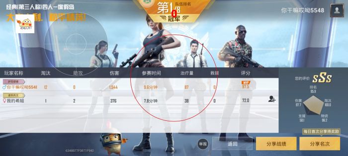 和平精英辅助购买下载地址在哪（和平精英辅助工具在哪找）