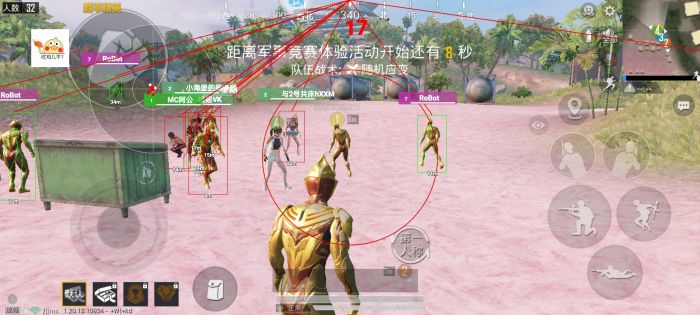 和平精英外挂美化包怎么弄（和平精英美化包的软件怎么弄）