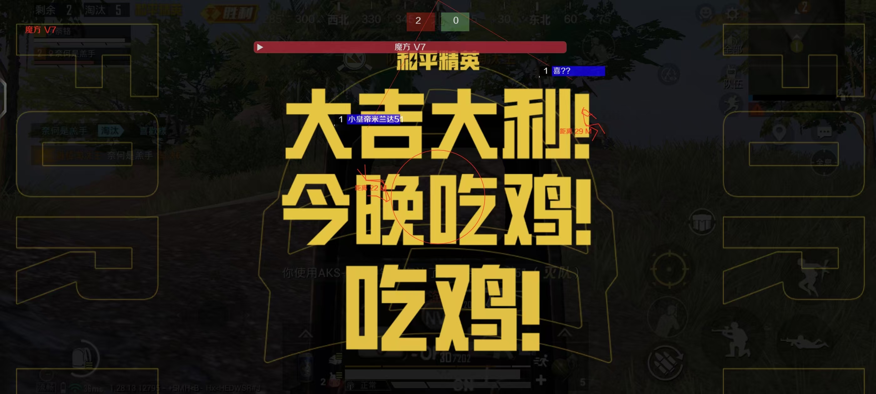 瞄准辅助器如何打开和平精英（瞄准辅助器和平精英怎么才能准）